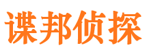 平潭市婚外情调查